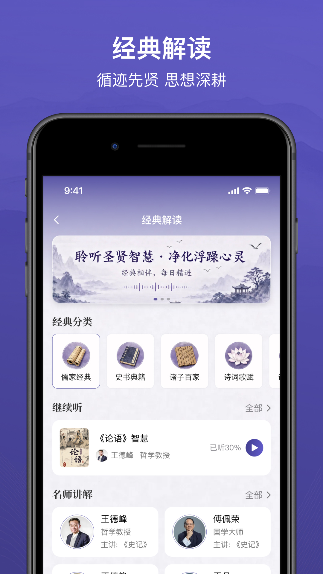 精彩截图-慈籍书院2026官方新版