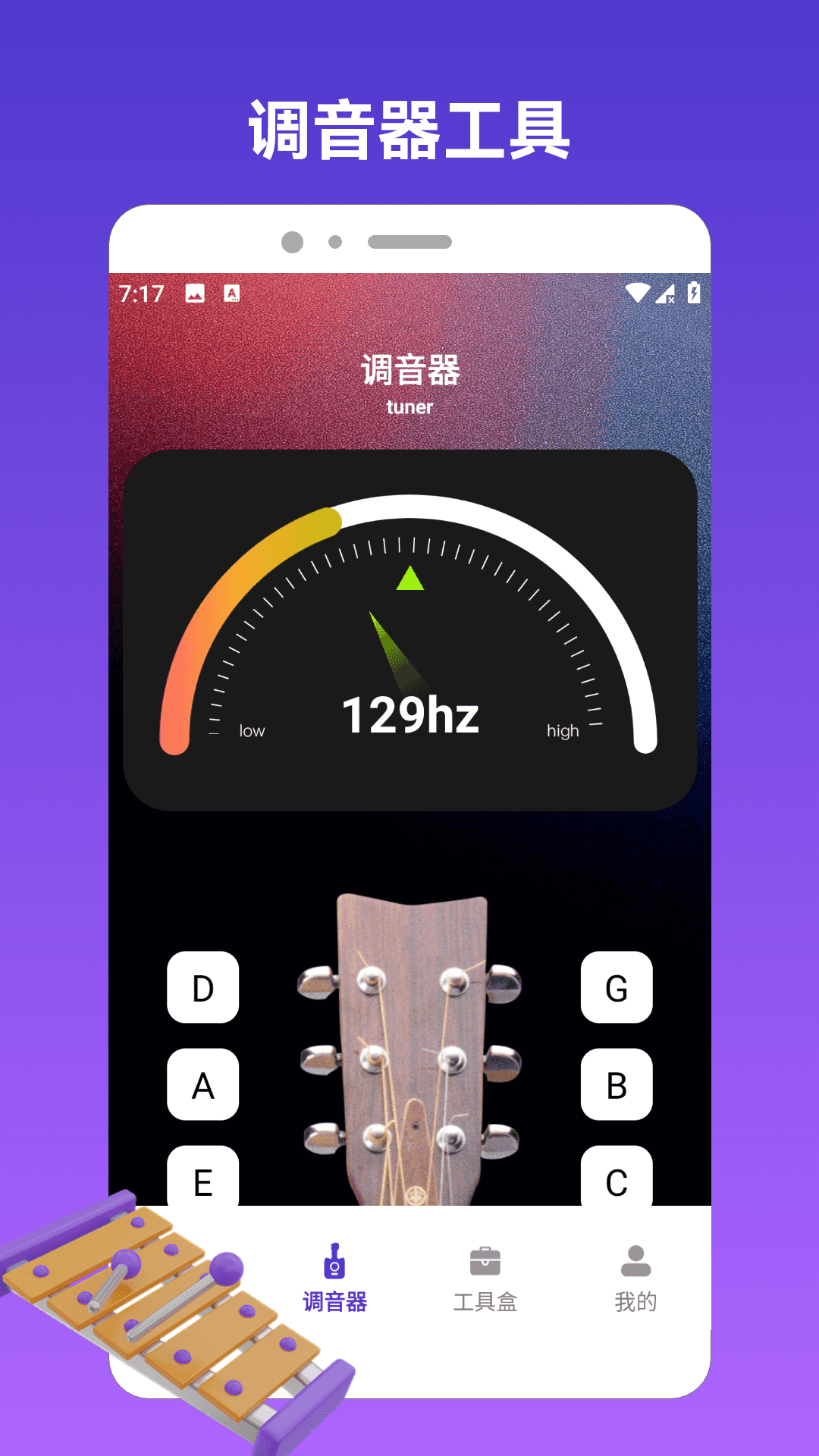 精彩截图-InterBuddy2026官方新版