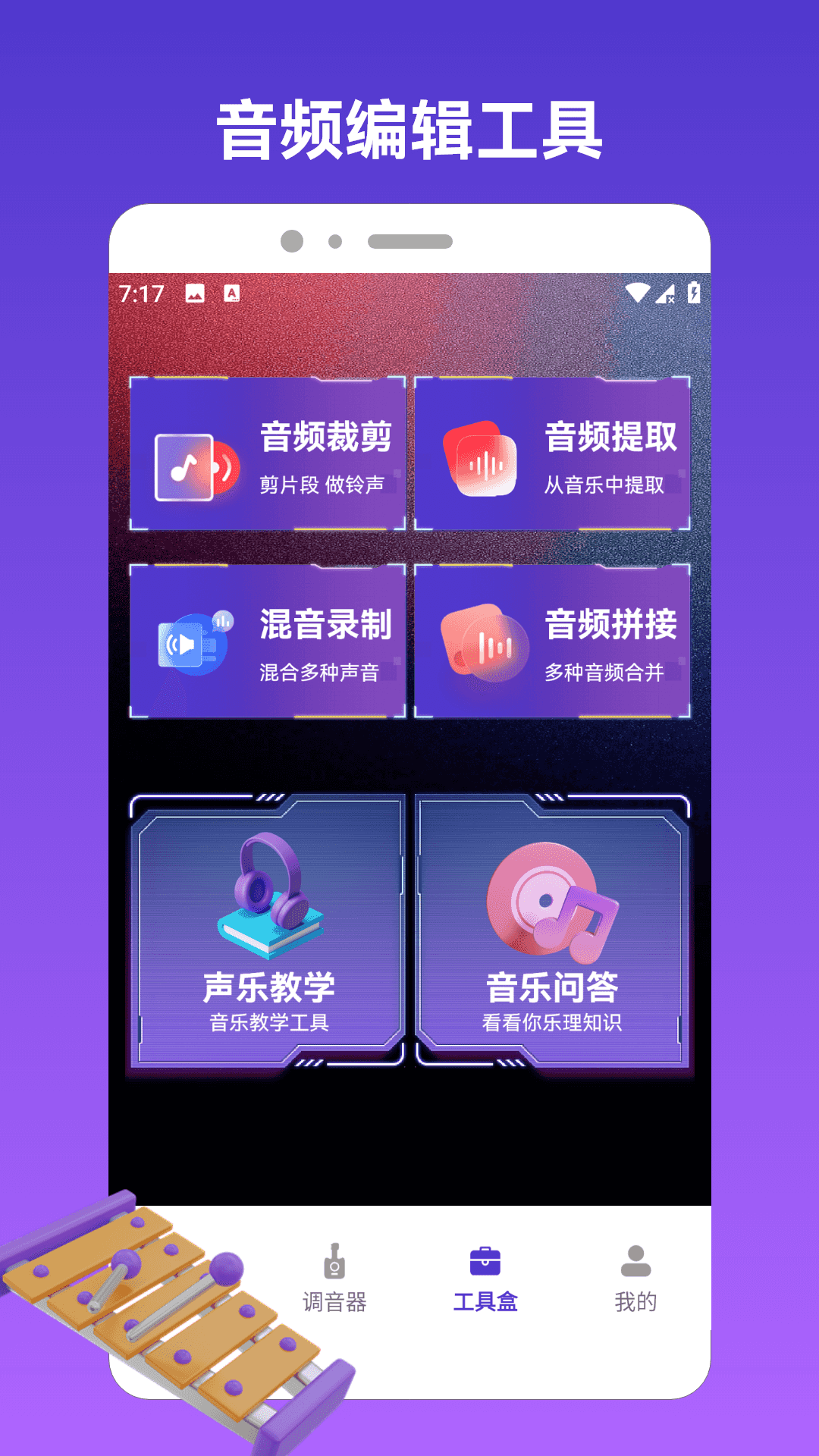 精彩截图-InterBuddy2026官方新版