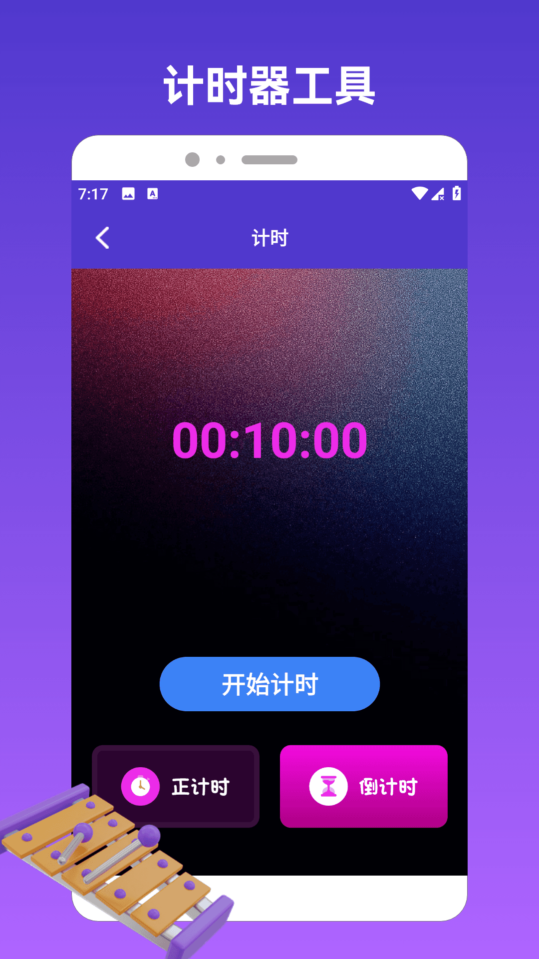 精彩截图-InterBuddy2026官方新版