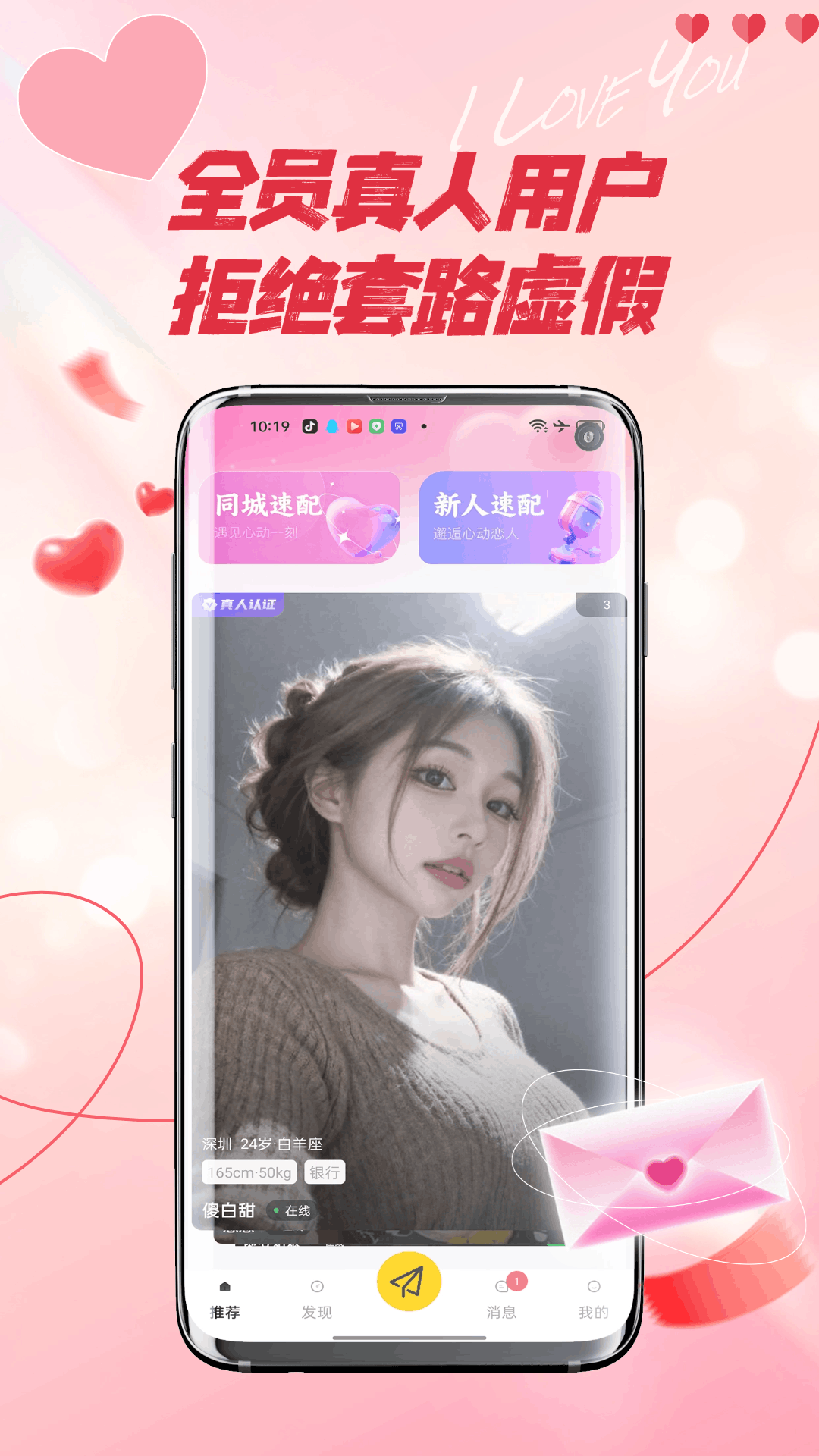 精彩截图-srro2026官方新版