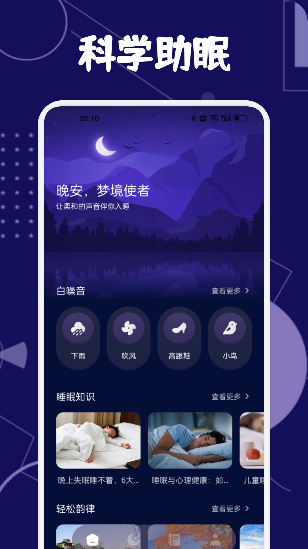精彩截图-TintNooks2026官方新版