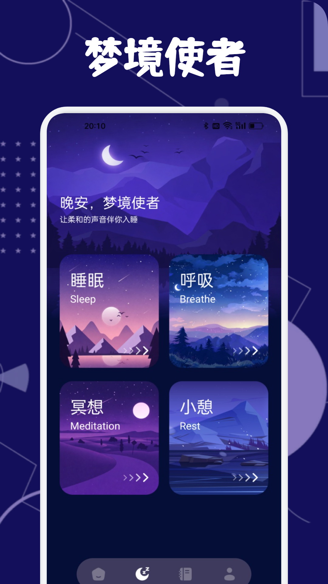 精彩截图-TintNooks2026官方新版
