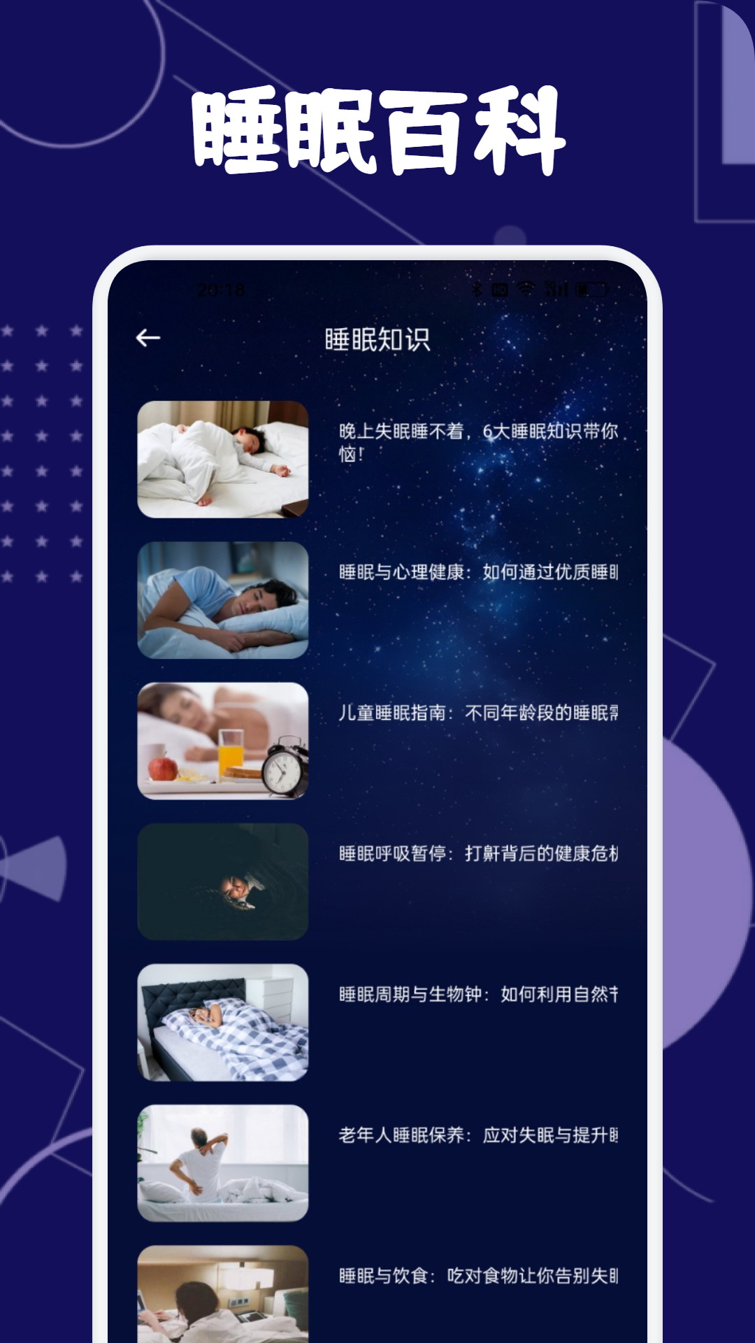 精彩截图-TintNooks2026官方新版