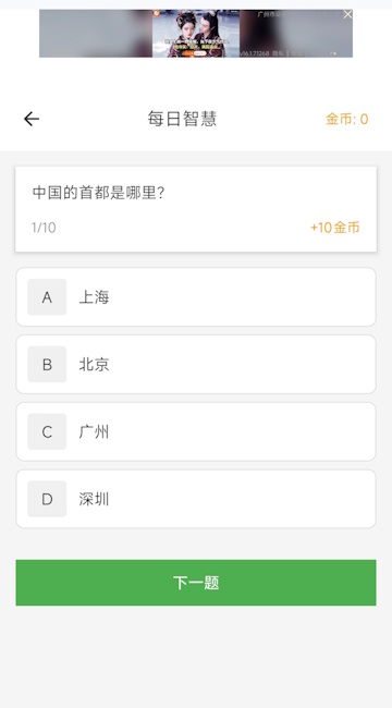 精彩截图-新川大广2026官方新版
