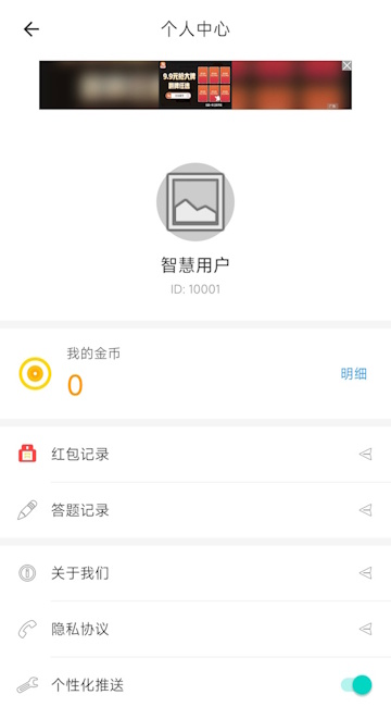 精彩截图-新川大广2026官方新版