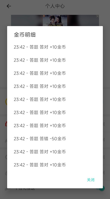 精彩截图-新川大广2026官方新版