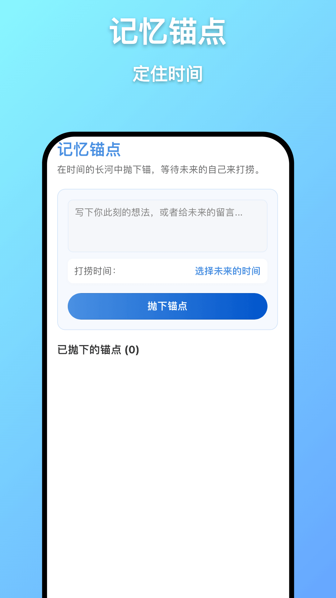 精彩截图-深远记算2026官方新版