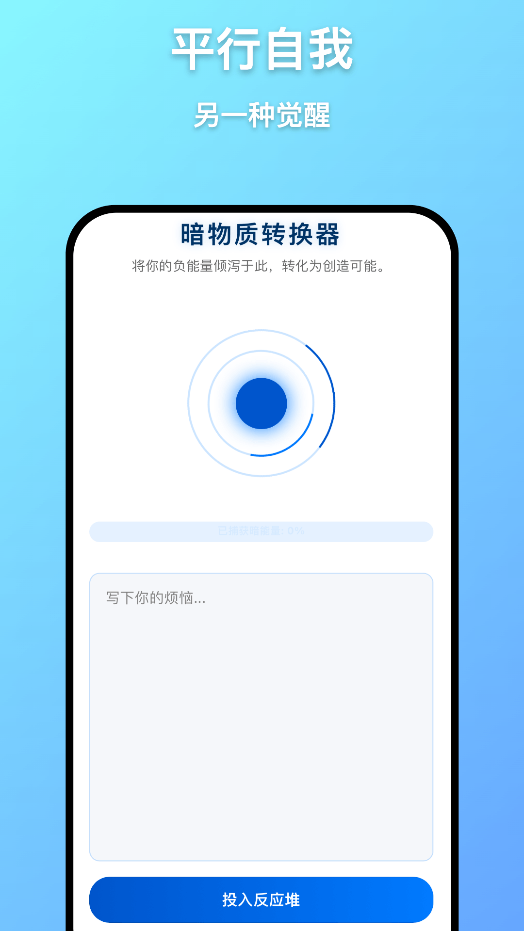 精彩截图-深远记算2026官方新版