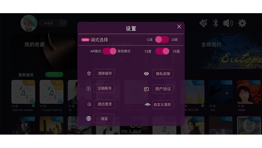 精彩截图-KPOPTongueDrum2026官方新版