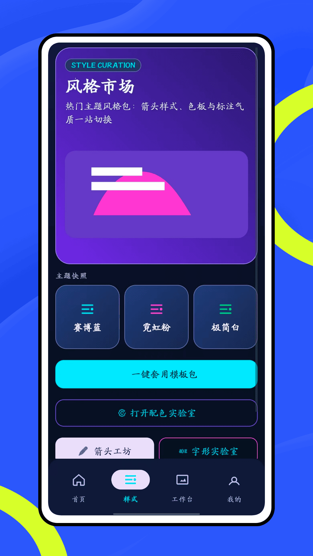 精彩截图-挪箭6662026官方新版