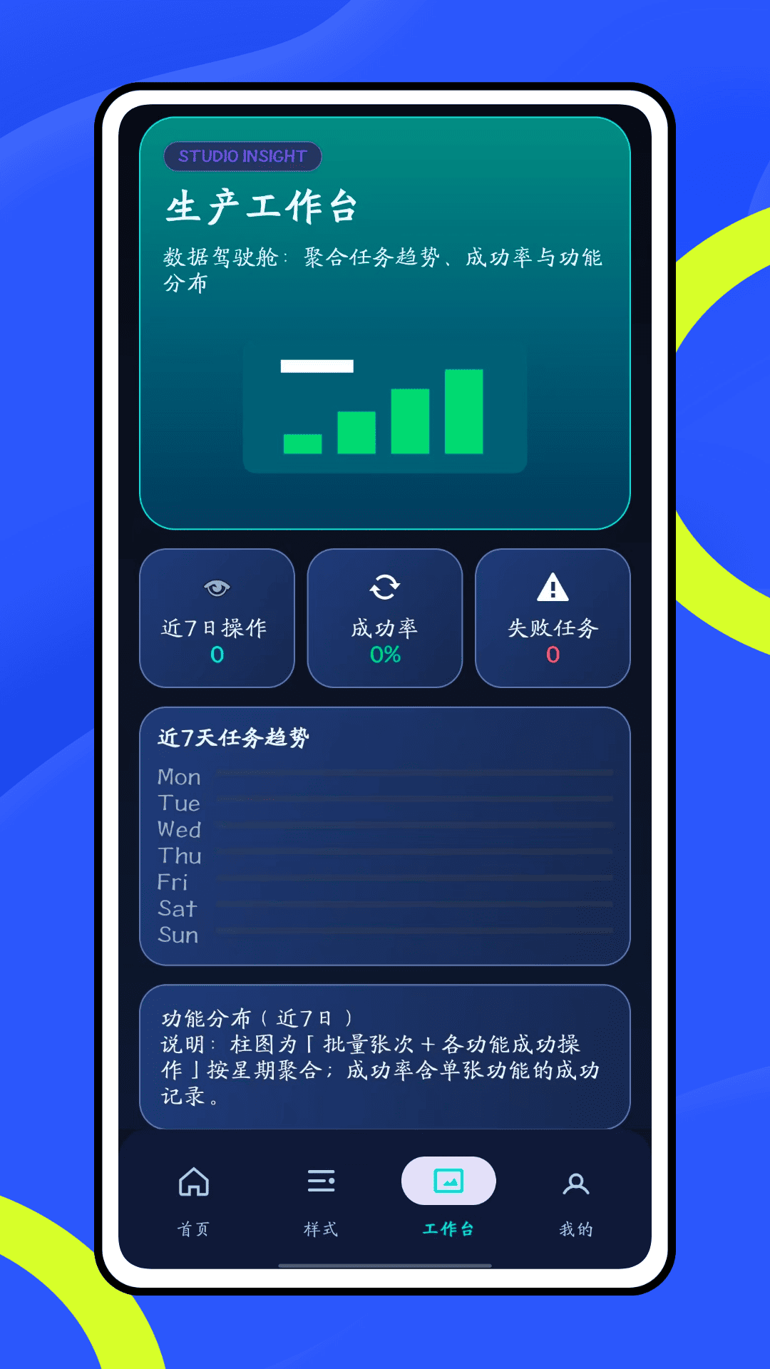 精彩截图-挪箭6662026官方新版