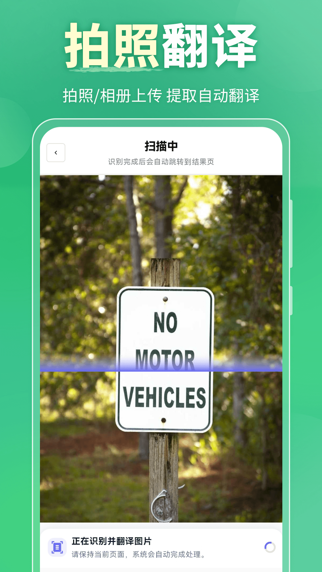 精彩截图-出国翻译ETalk语音翻译器2026官方新版
