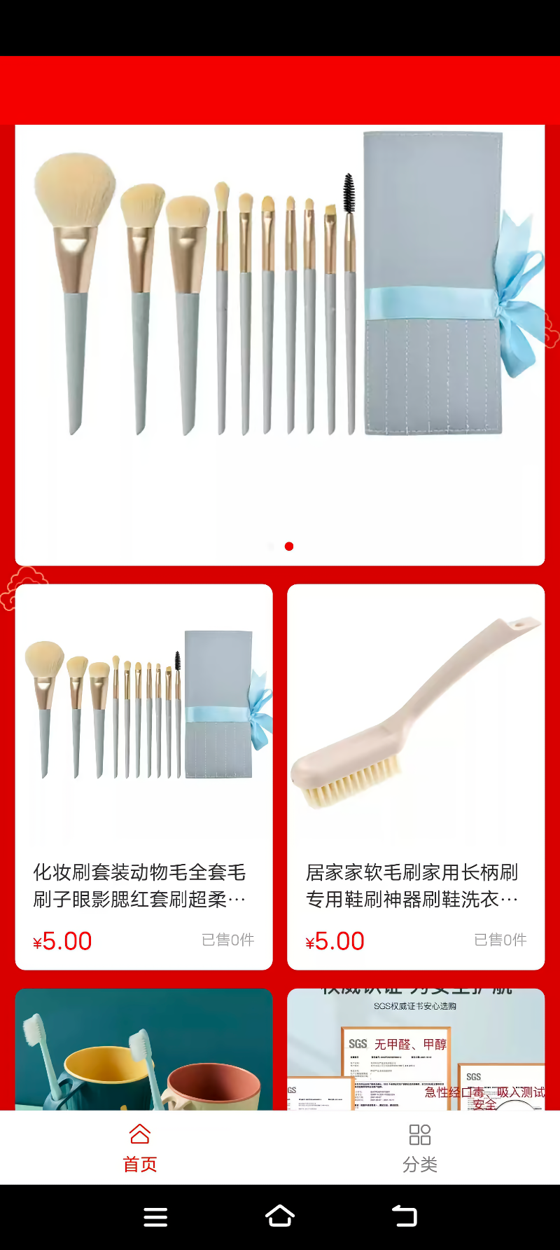 精彩截图-嘉会2026官方新版