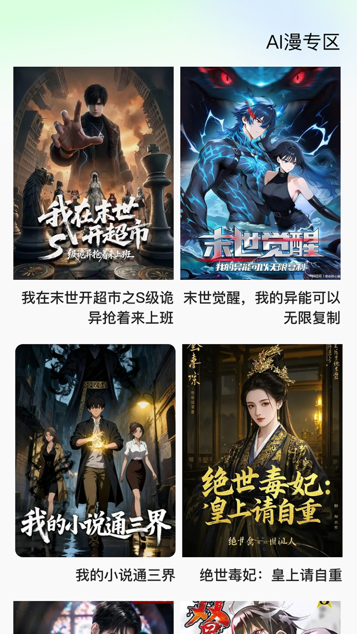 精彩截图-Qara2026官方新版