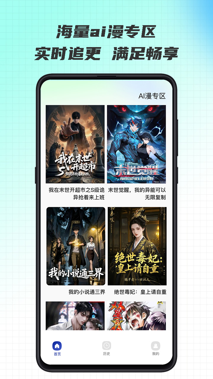 精彩截图-Qara2026官方新版