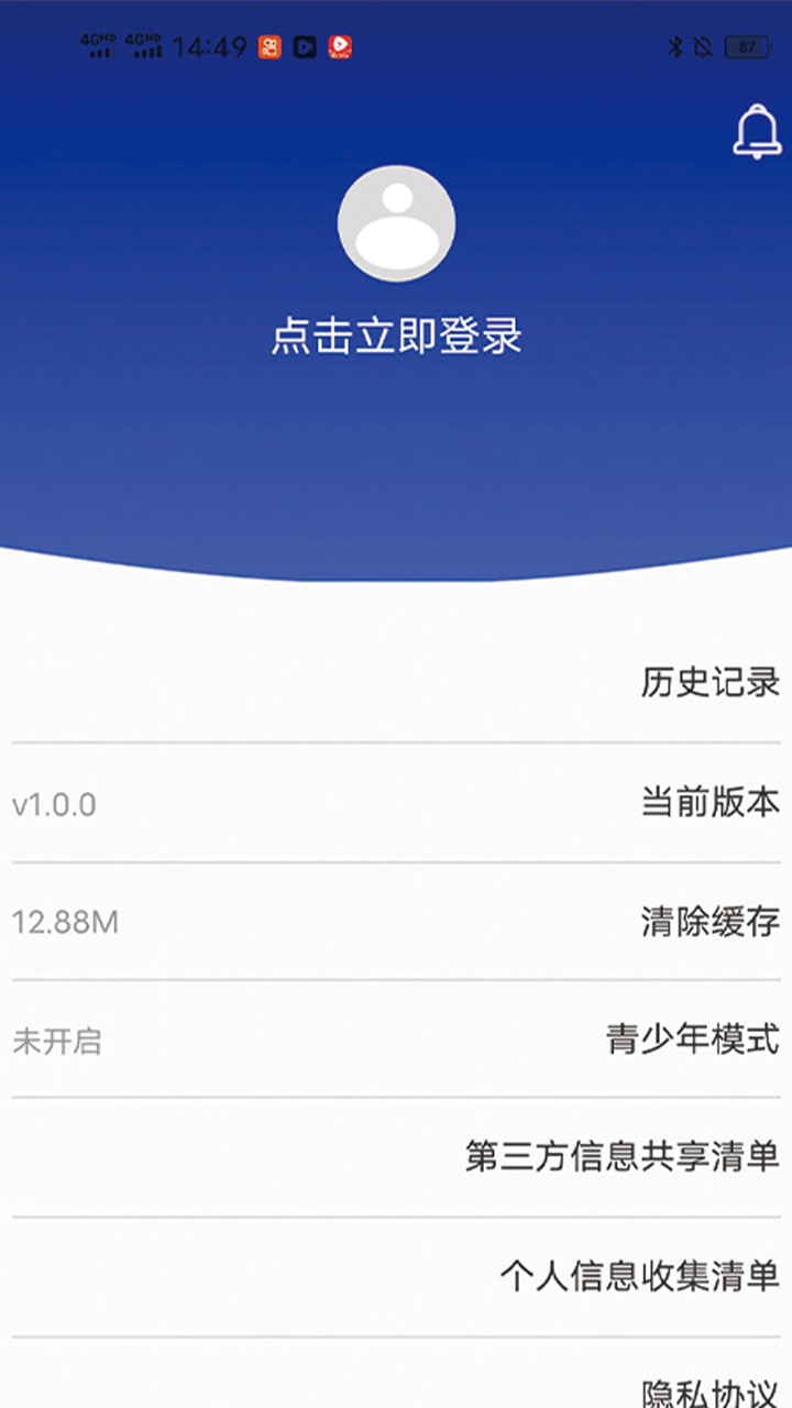 精彩截图-Qara2026官方新版