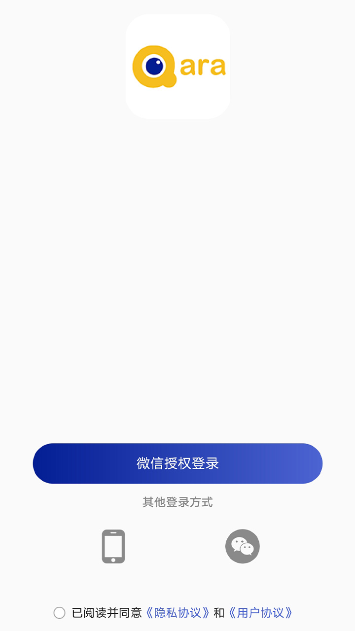 精彩截图-Qara2026官方新版