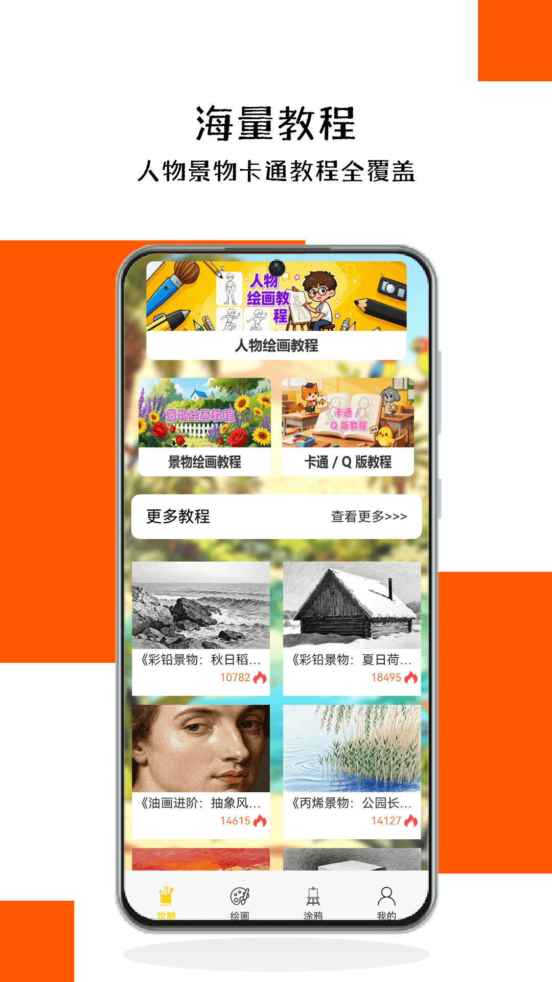 精彩截图-高能探宝团2026官方新版