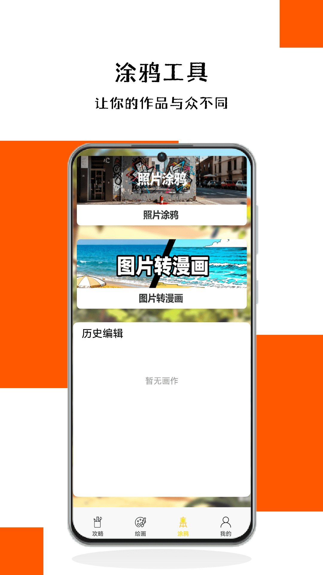 精彩截图-高能探宝团2026官方新版