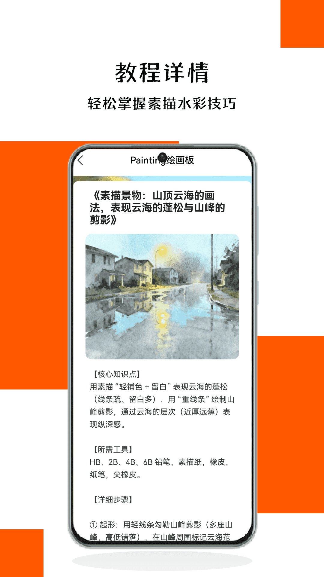精彩截图-高能探宝团2026官方新版