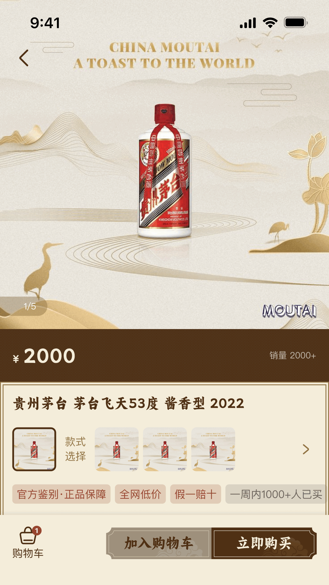 精彩截图-洪武金陵2026官方新版