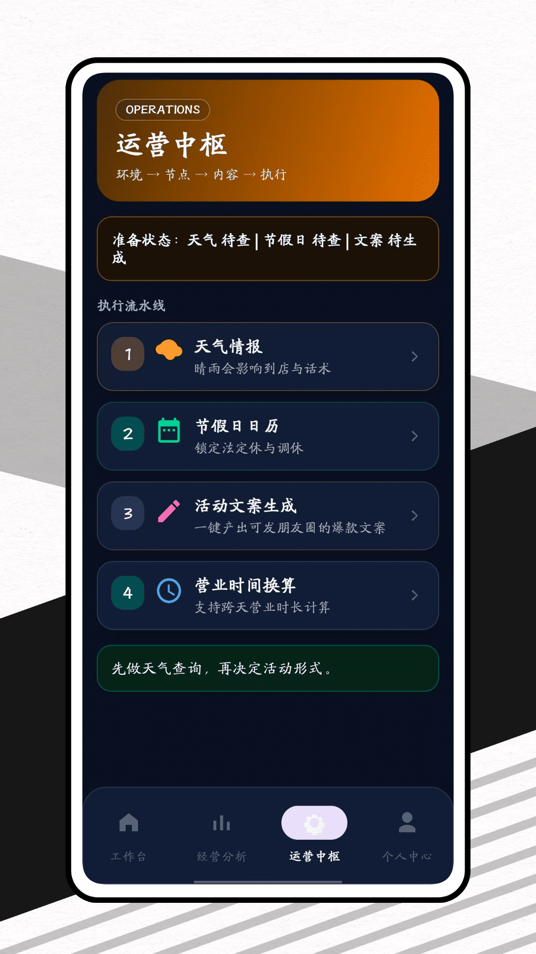 精彩截图-抖来客2026官方新版