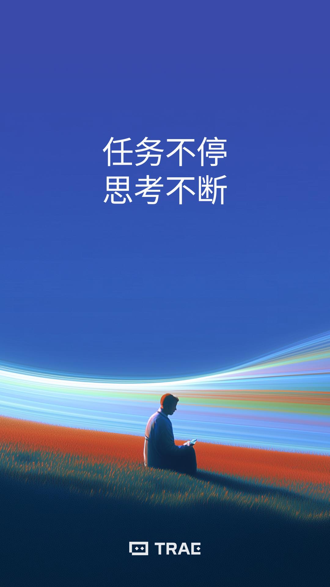 精彩截图-TRAE2026官方新版