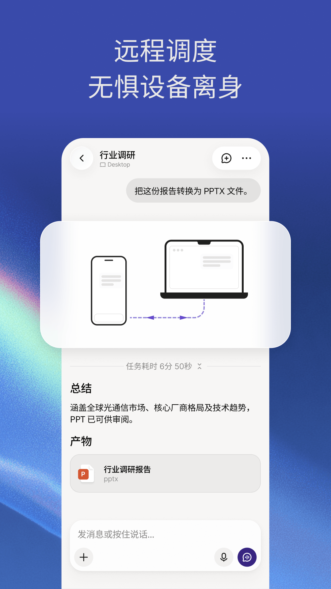 精彩截图-TRAE2026官方新版