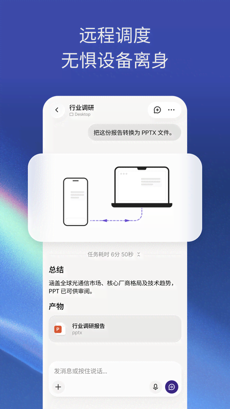 精彩截图-TRAE2026官方新版