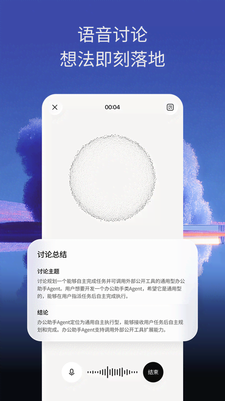 精彩截图-TRAE2026官方新版