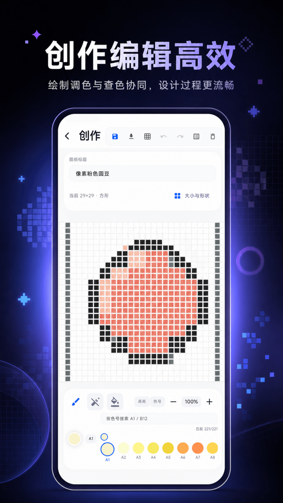 精彩截图-像素拼豆2026官方新版