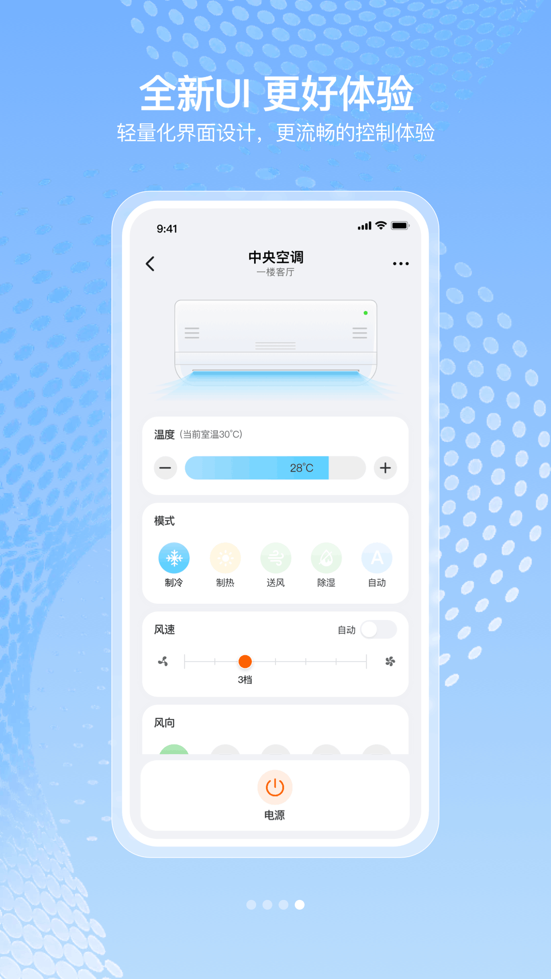 精彩截图-盈趣智能2026官方新版