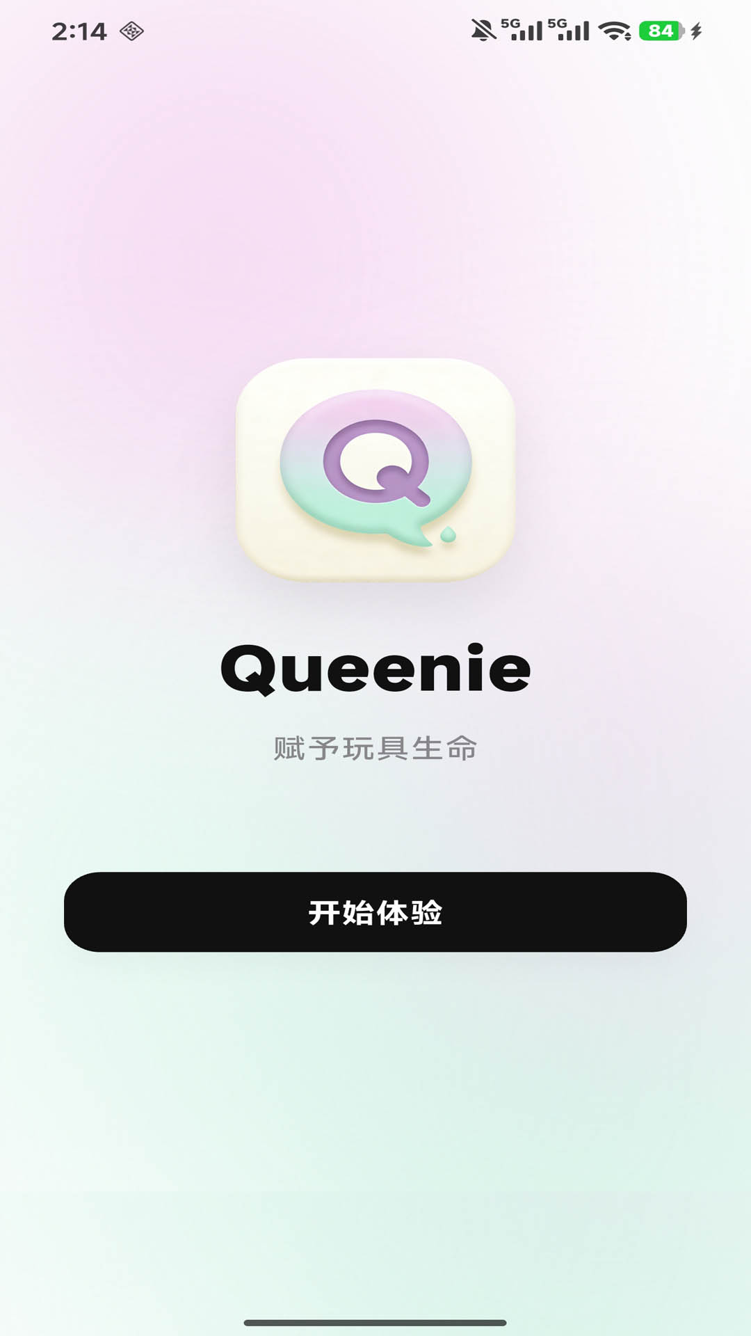 精彩截图-Queenie2026官方新版