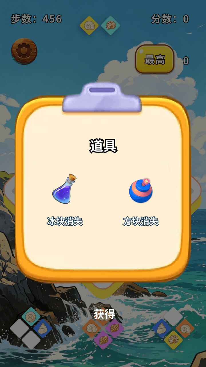 精彩截图-苍劲海湾合集2026官方新版
