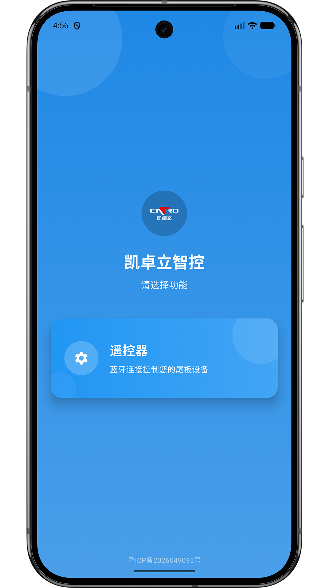 精彩截图-凯卓立智控2026官方新版