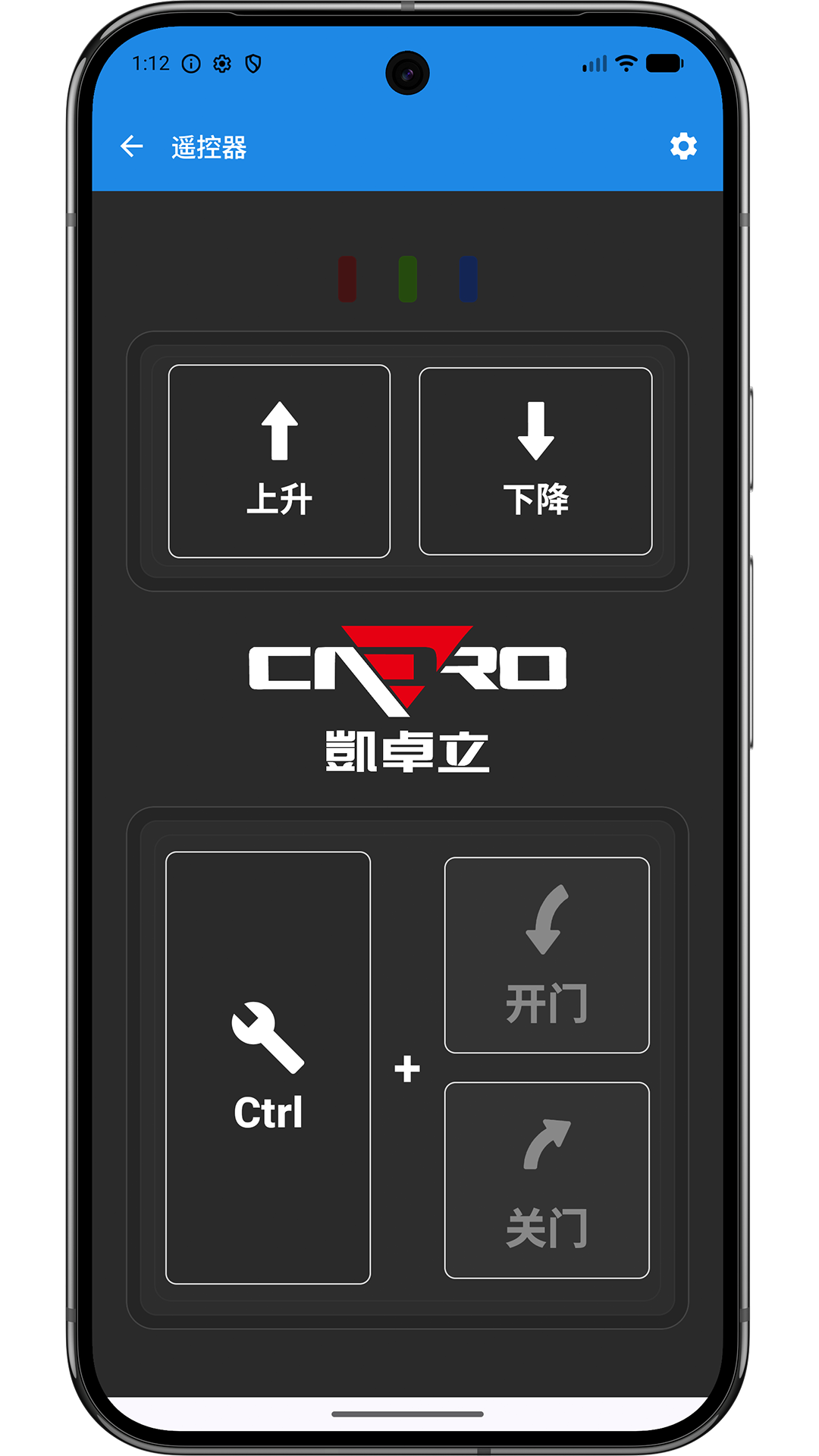 精彩截图-凯卓立智控2026官方新版