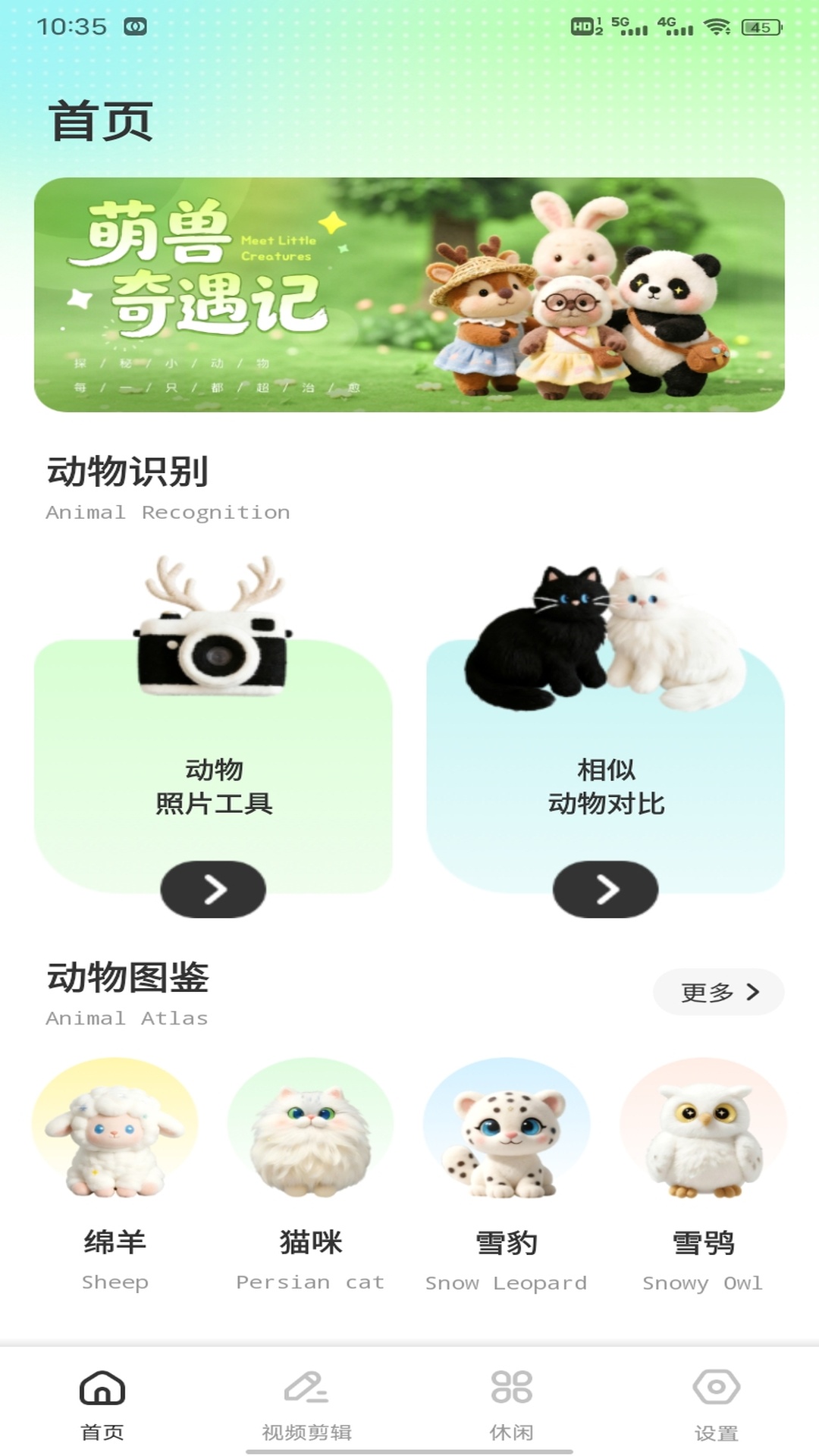 精彩截图-悠九平台2026官方新版