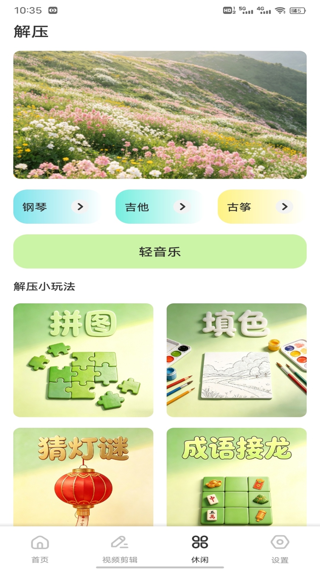 精彩截图-悠九平台2026官方新版