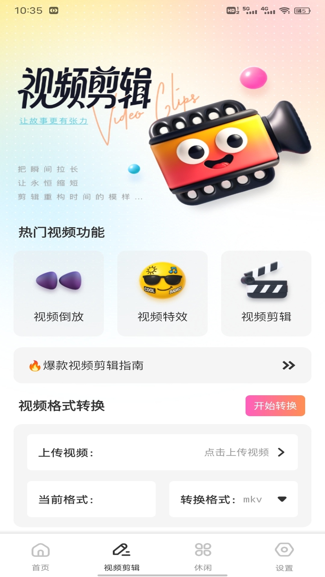 精彩截图-悠九平台2026官方新版