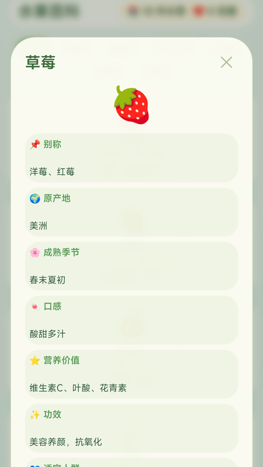 精彩截图-摘颗果子2026官方新版
