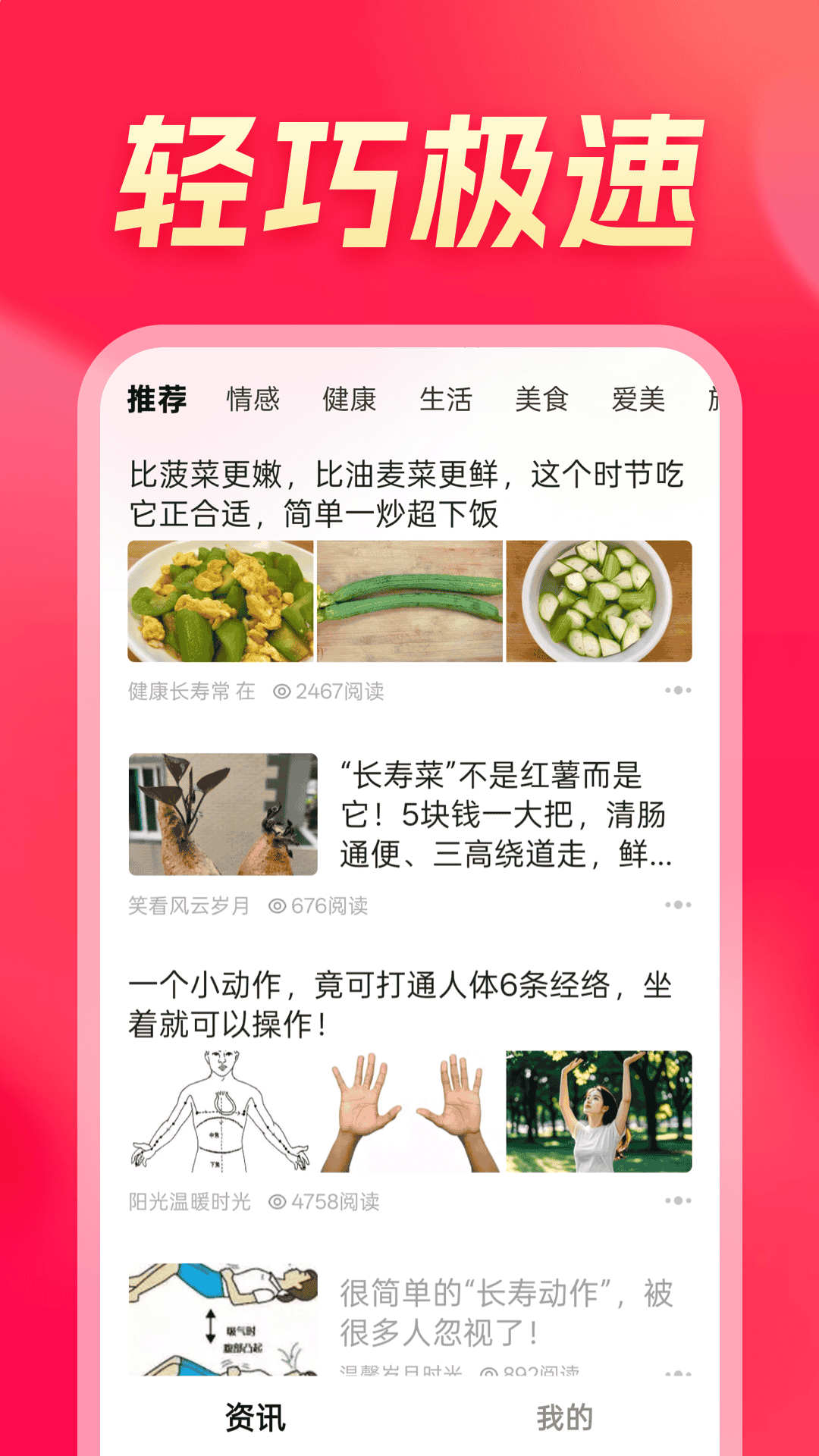 精彩截图-袋鼠看看极速版2026官方新版