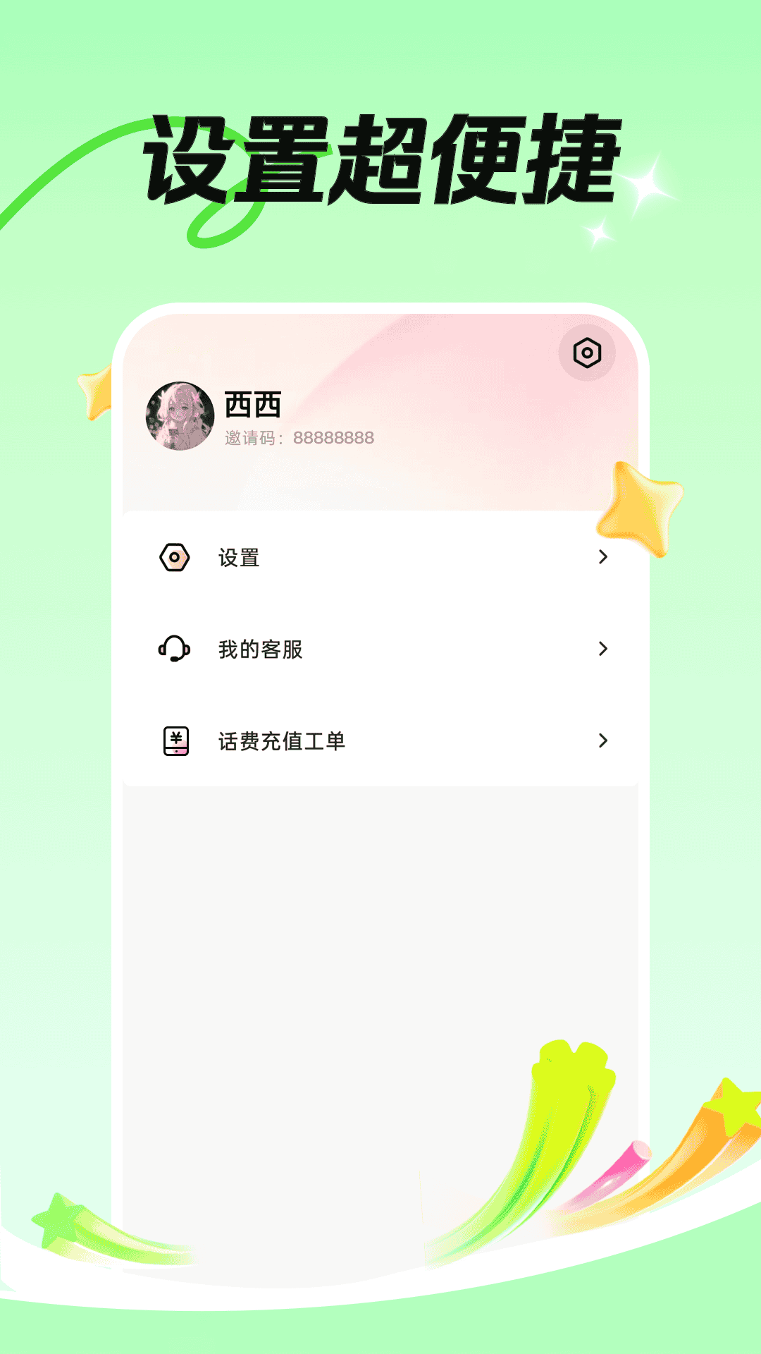 精彩截图-袋鼠看看极速版2026官方新版