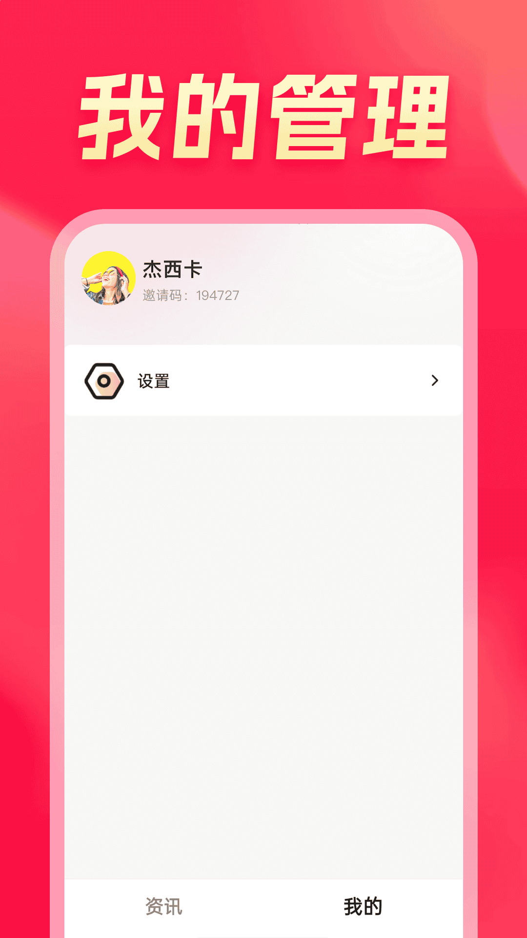 精彩截图-袋鼠看看极速版2026官方新版