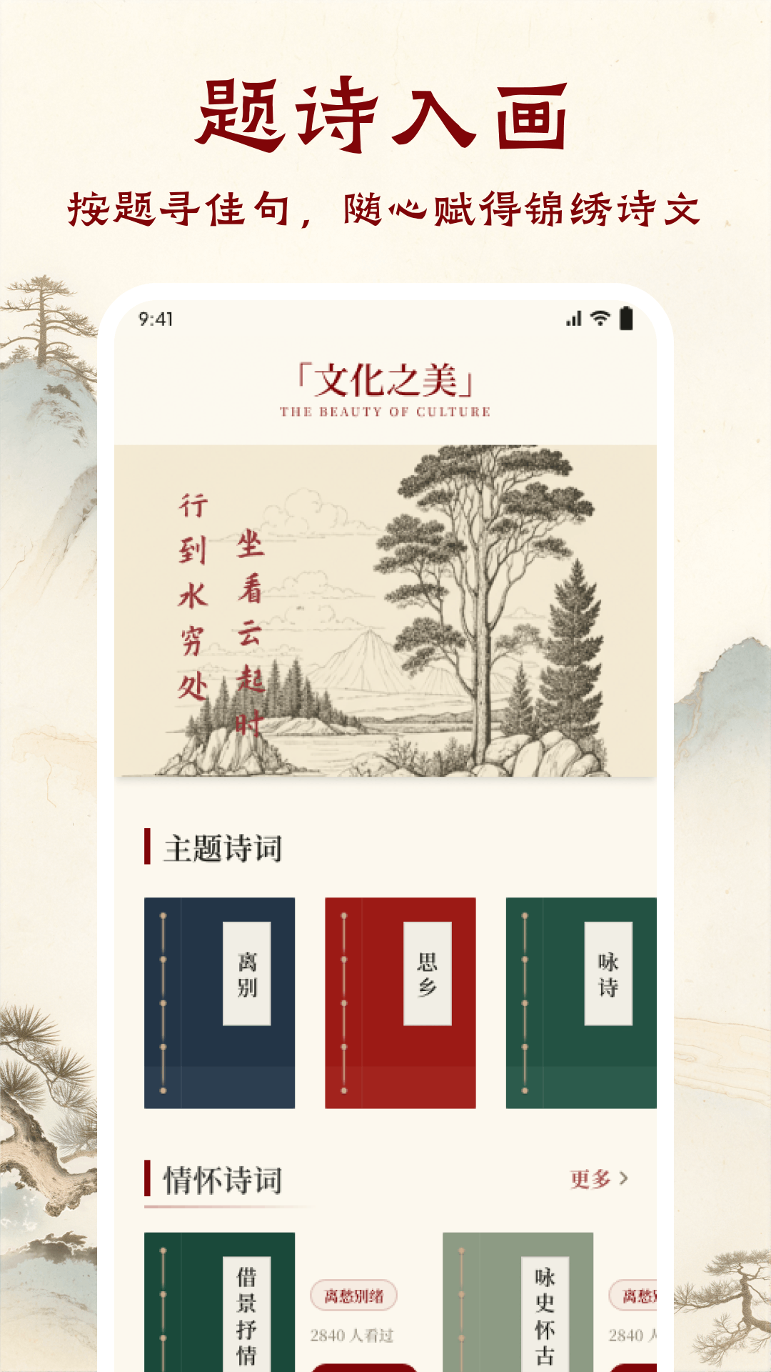 精彩截图-乐答无优2026官方新版