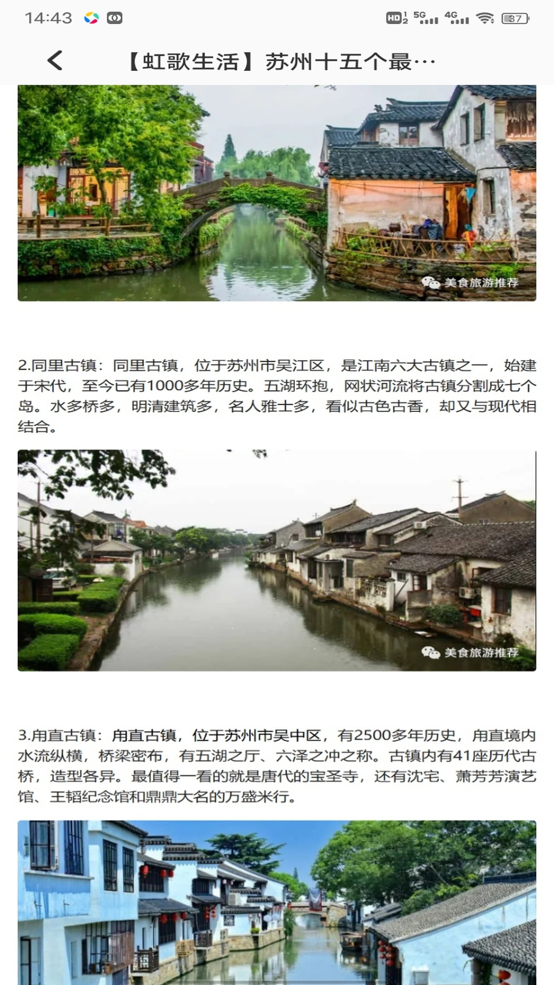 精彩截图-欧易app2026官方新版