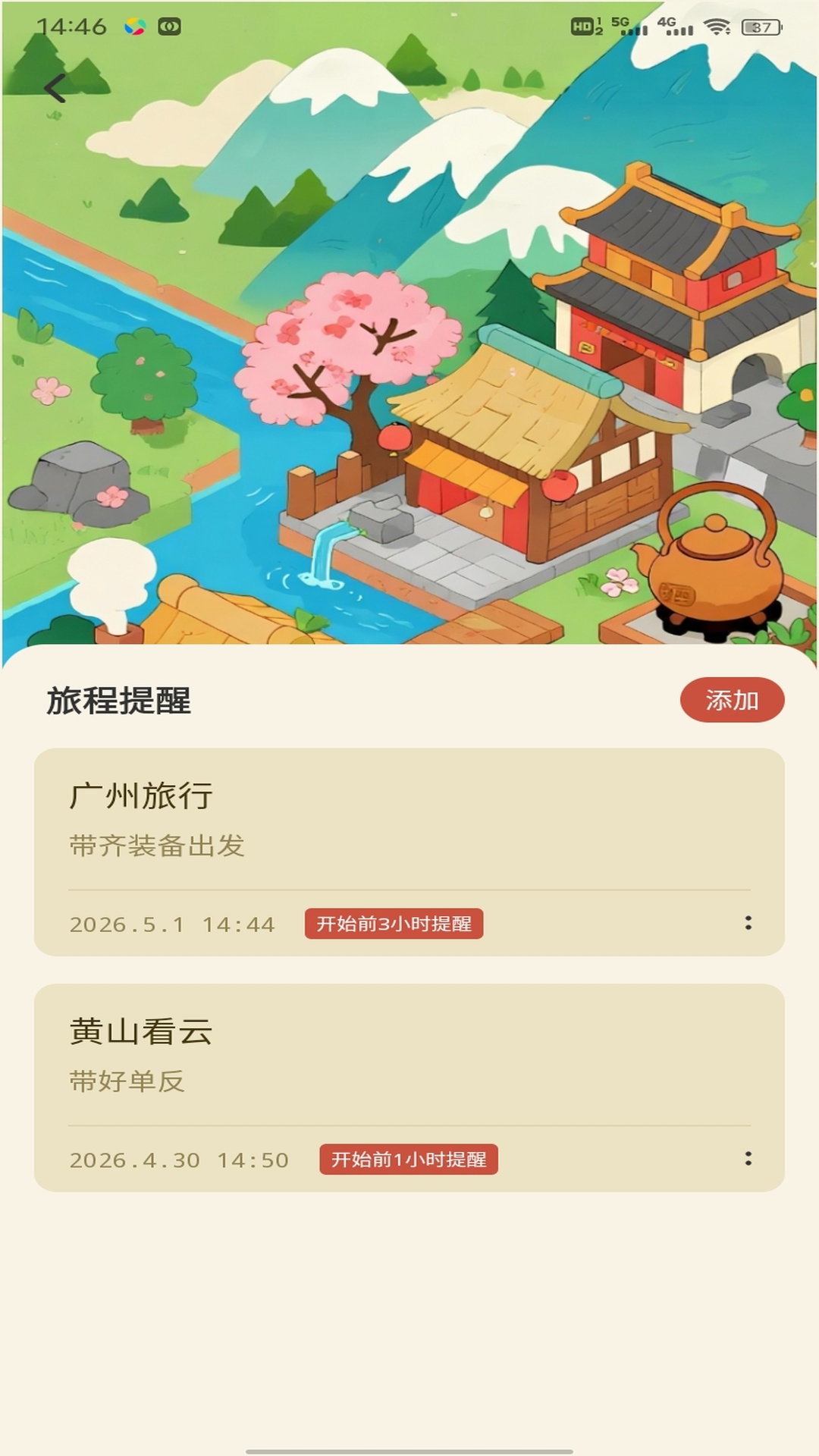 精彩截图-欧易app2026官方新版
