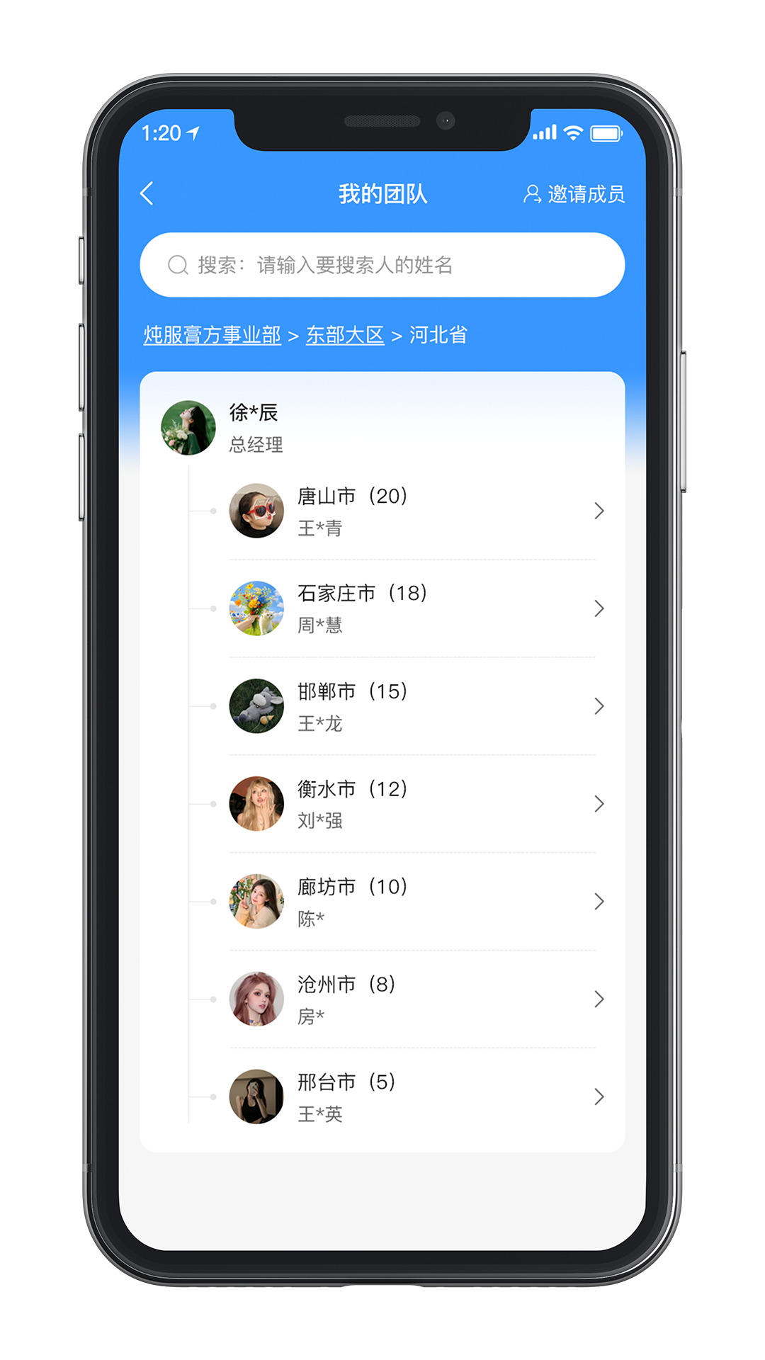 精彩截图-吉生德业务端2026官方新版