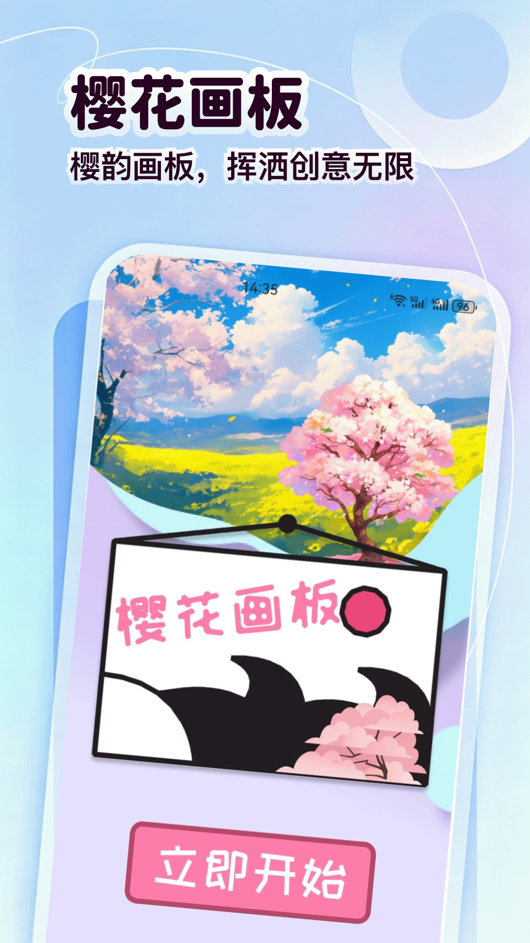 精彩截图-易花花平台2026官方新版
