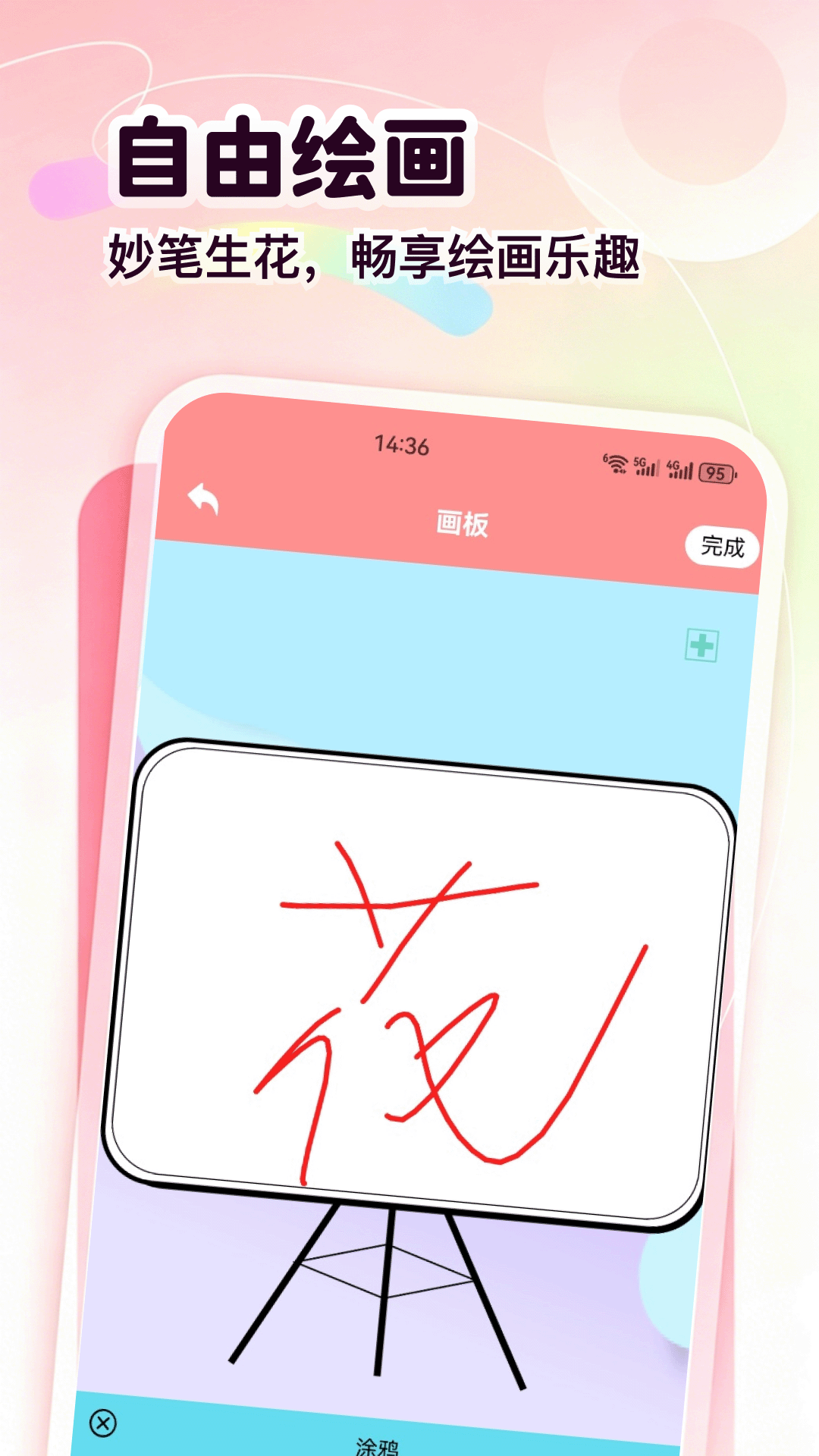 精彩截图-易花花平台2026官方新版